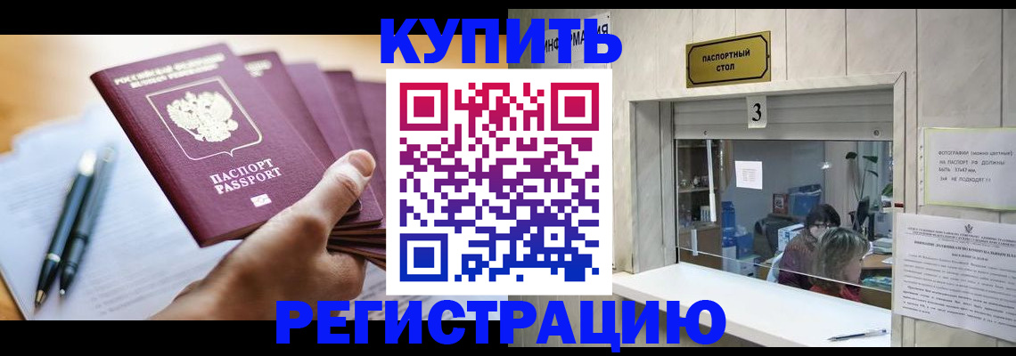 регистрация для дет. сада в Раменском